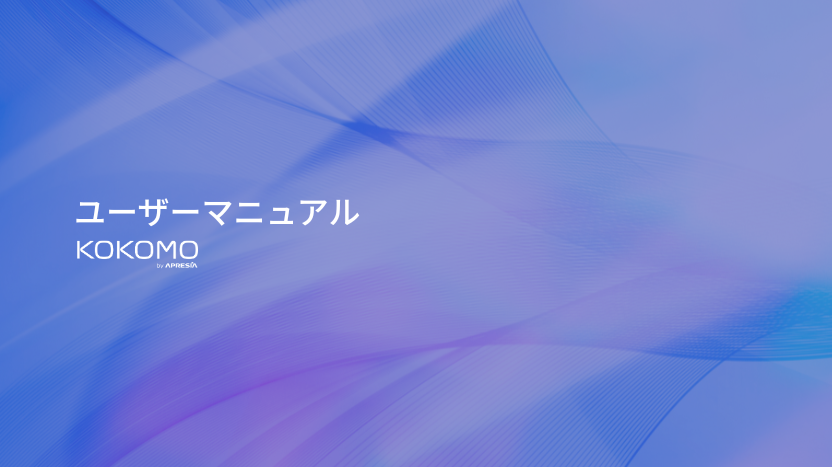 Page cover
